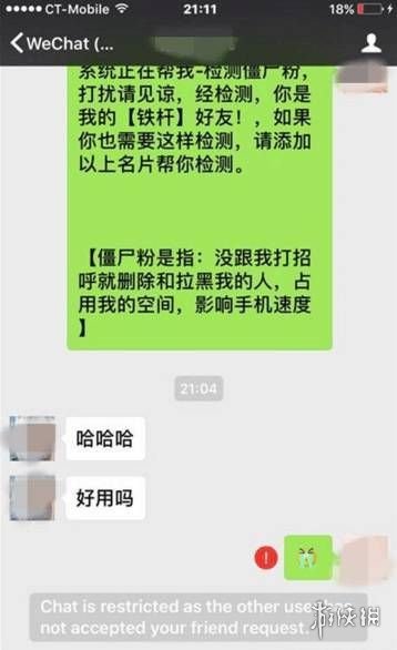游侠网